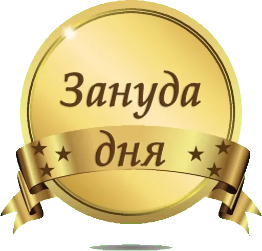 😣 Стикер «Super Huevo» для Telegram