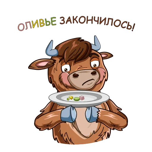 😳 Стикер «New Year 2021 FABERLIC» для Telegram