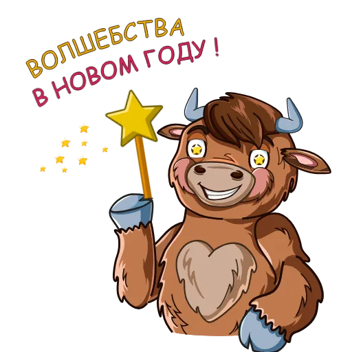 ✨ Стикер «New Year 2021 FABERLIC» для Telegram