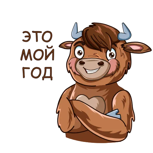 😎 Стикер «New Year 2021 FABERLIC» для Telegram