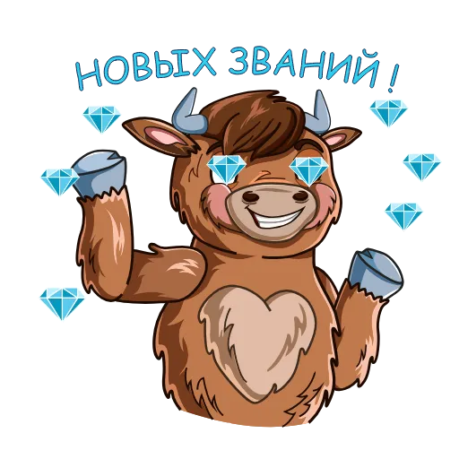 💎 Стикер «New Year 2021 FABERLIC» для Telegram
