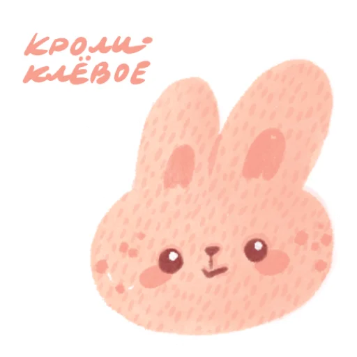 🐰 Стикер «NewYear_CyberVorch» для Telegram
