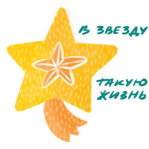💫 Стикер «NewYear_CyberVorch» для Telegram