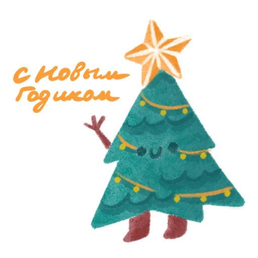 Стикерпак NewYear_CyberVorch для Telegram