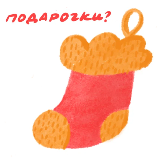 🧦 Стикер «NewYear_CyberVorch» для Telegram