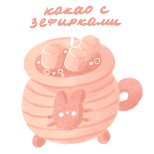 ☕️ Стикер «NewYear_CyberVorch» для Telegram