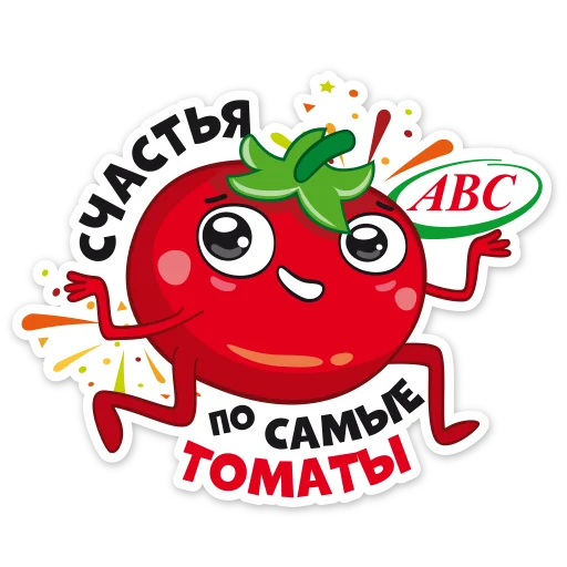 😍 Стикер «Новогодний АВС» для Telegram