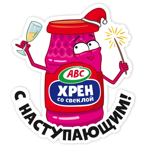 🎉 Стикер «Новогодний АВС» для Telegram