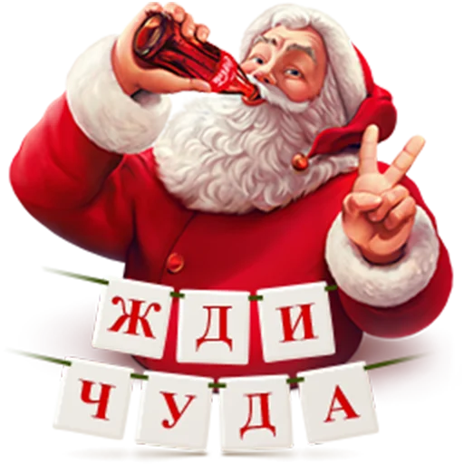 🎅 Стикер «New Year characters» для Telegram