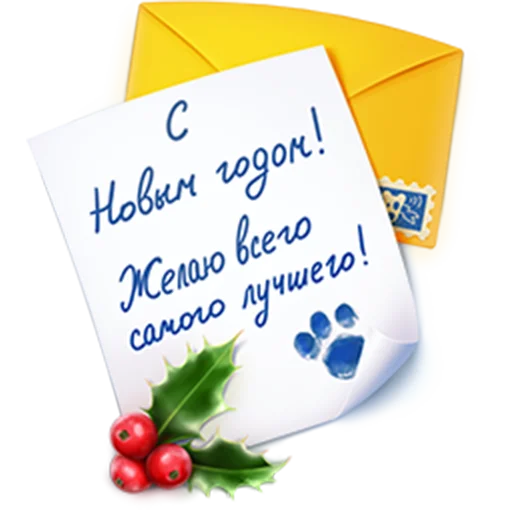 ✉️ Стикер «New Year characters» для Telegram