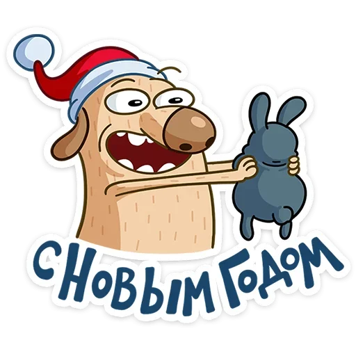 🥳 Стикер «Новогодний Дигги» для Telegram