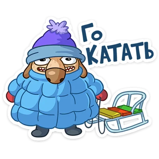 🥶 Стикер «Новогодний Дигги» для Telegram