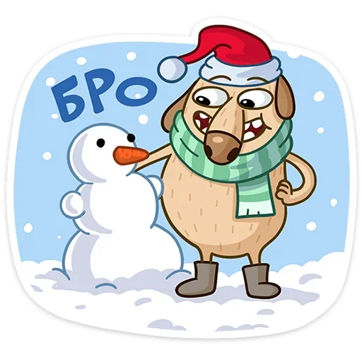 🤗 Стикер «Новогодний Дигги» для Telegram
