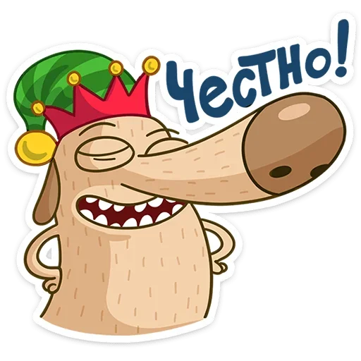 🤴 Стикер «Новогодний Дигги» для Telegram