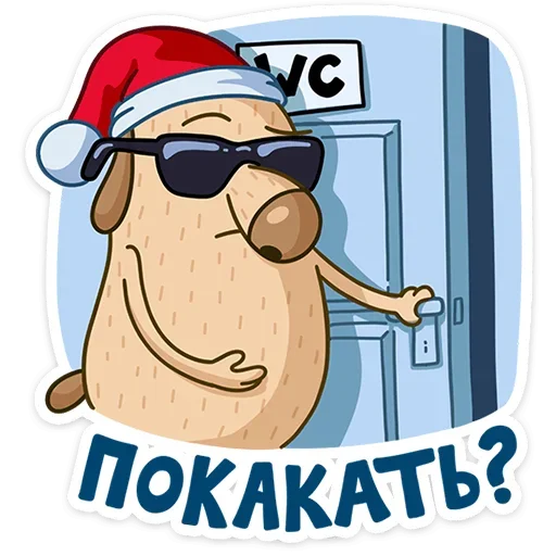 😎 Стикер «Новогодний Дигги» для Telegram