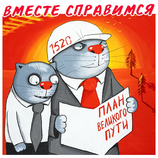 🤗 Стикер «Новый год 2023» для Telegram