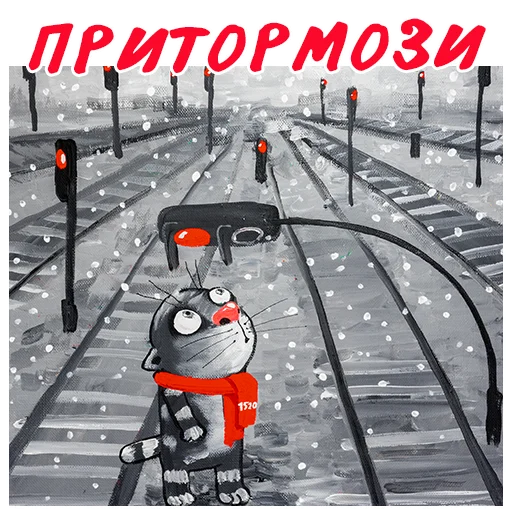 😳 Стикер «Новый год 2023» для Telegram