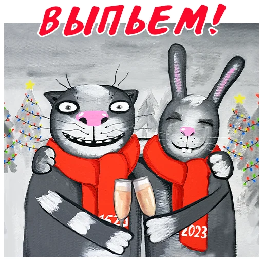 Стикерпак Новый год 2023 для Telegram