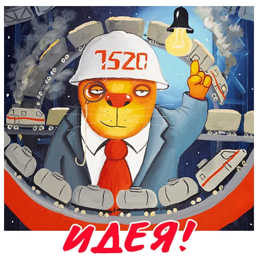 👍 Стикер «Новый год 2023» для Telegram