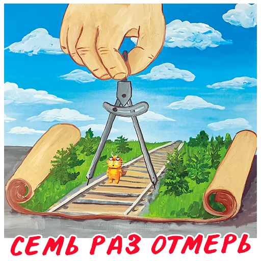 🧐 Стикер «Новый год 2023» для Telegram