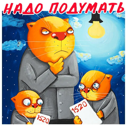 😏 Стикер «Новый год 2023» для Telegram