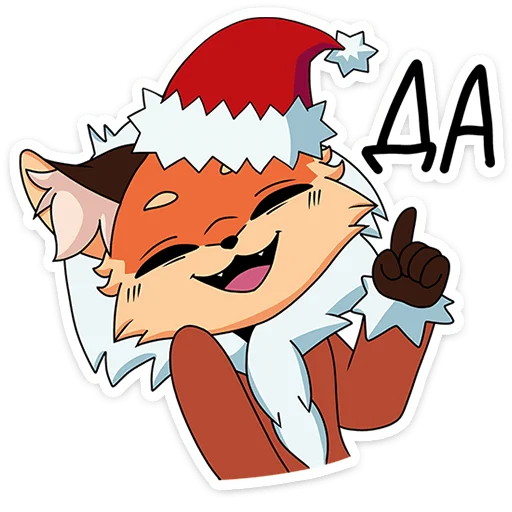 😥 Стикер «Новогодняя Алиса» для Telegram