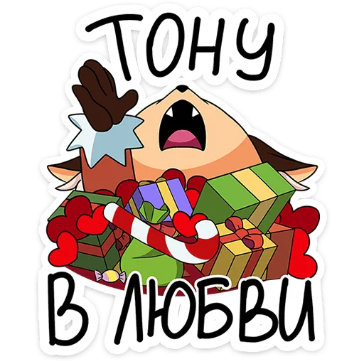 🎁 Стикер «Новогодняя Алиса» для Telegram