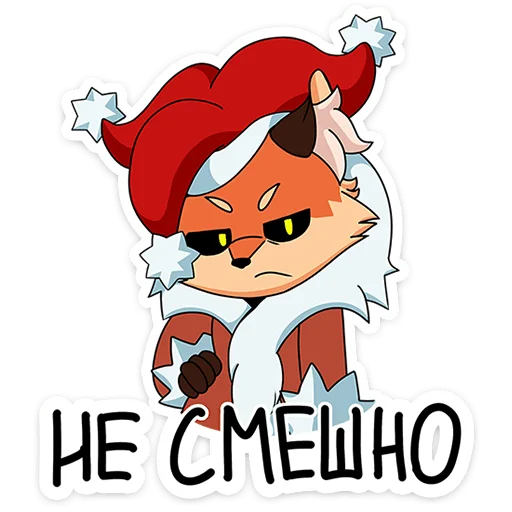 😒 Стикер «Новогодняя Алиса» для Telegram