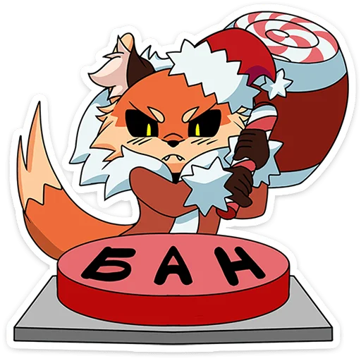 ❌ Стикер «Новогодняя Алиса» для Telegram