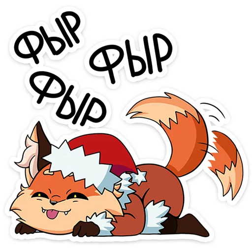 🦊 Стикер «Новогодняя Алиса» для Telegram