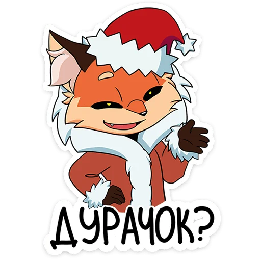 🤨 Стикер «Новогодняя Алиса» для Telegram