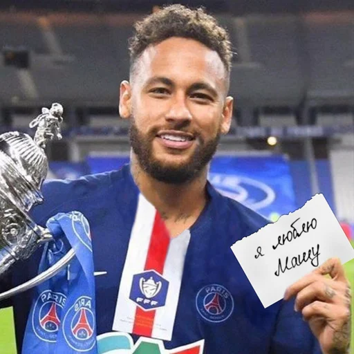 ❤️ Стикер «neymar for masha» для Telegram