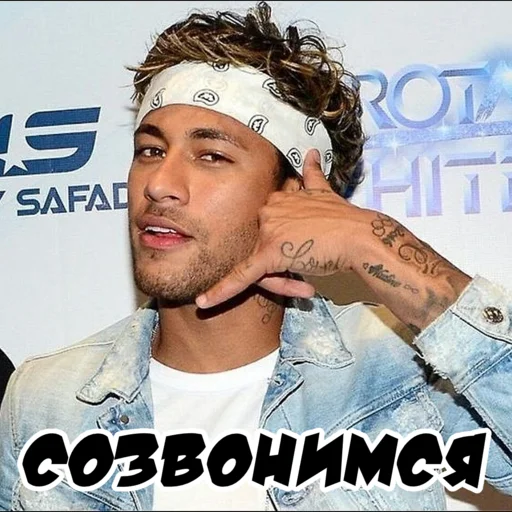 📞 Стикер «neymar for masha» для Telegram