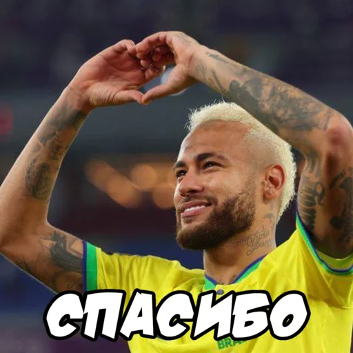 ❤️ Стикер «neymar for masha» для Telegram