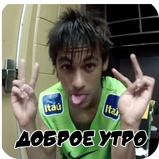 ✋ Стикер «neymar for masha» для Telegram