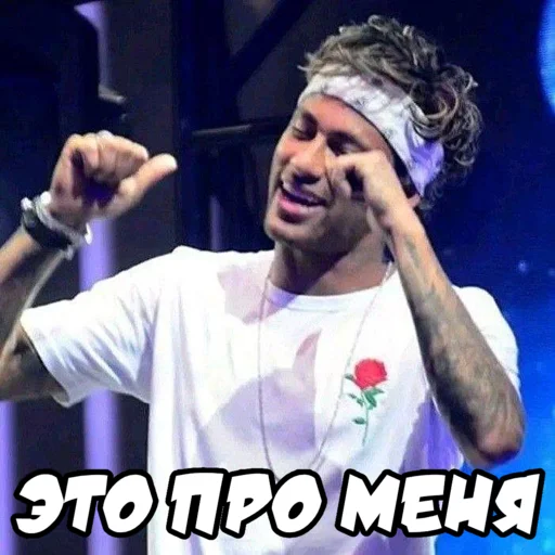 🙋‍♀️ Стикер «neymar for masha» для Telegram