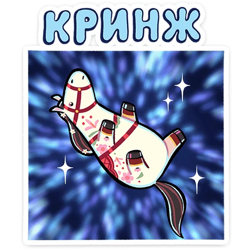 Стикер 14 Незабудка