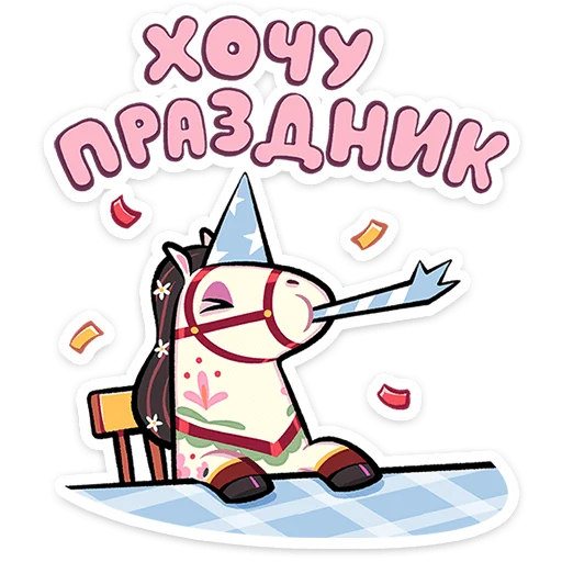 Стикер 10 Незабудка