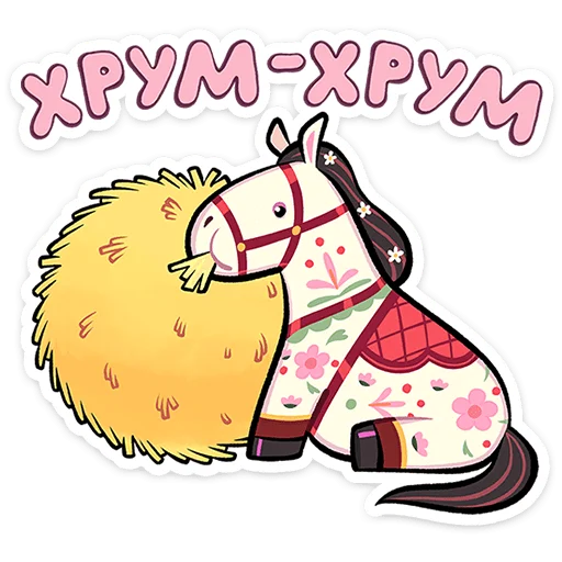 Стикер 13 Незабудка