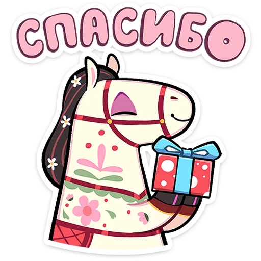 Стикер 20 Незабудка