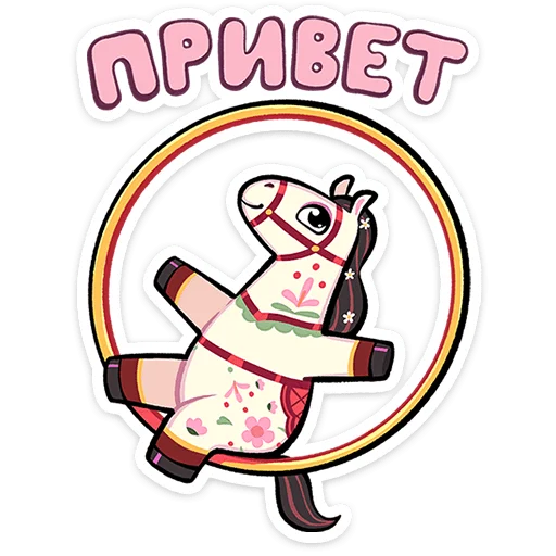 Стикер 12 Незабудка