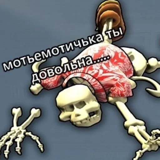 💀 Стикер «Как достать соседа» для Telegram