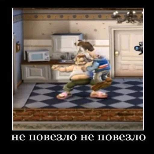 ☹️ Стикер «Как достать соседа» для Telegram