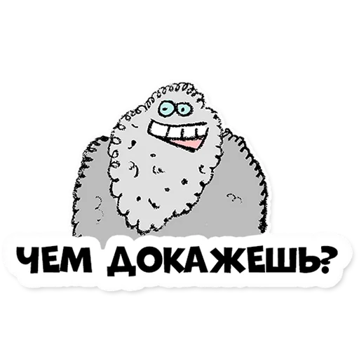 Стикерпак Нескучные финансы 2.0 для Telegram