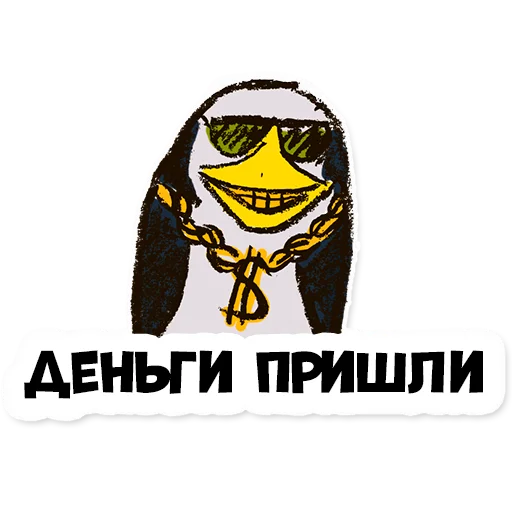 💸 Стикер «Нескучные финансы 2.0» для Telegram