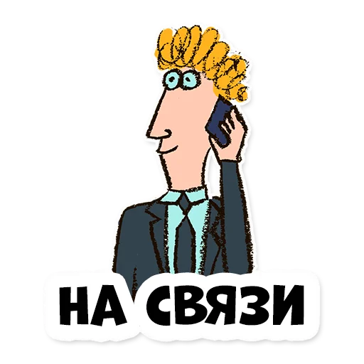 🙋‍♂️ Стикер «Нескучные финансы 2.0» для Telegram