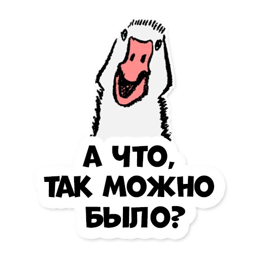 🙄 Стикер «Нескучные финансы 2.0» для Telegram