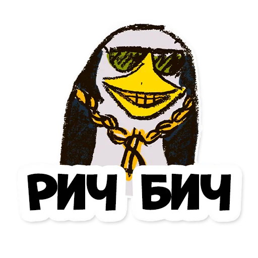 🤩 Стикер «Нескучные финансы 2.0» для Telegram