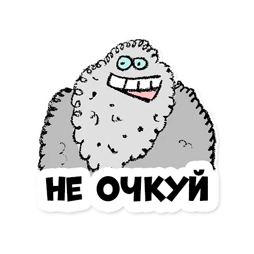 😉 Стикер «Нескучные финансы 2.0» для Telegram