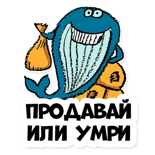 👹 Стикер «Нескучные финансы 2.0» для Telegram